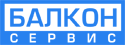 балкон сервис комсомольск