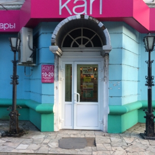 Пластиковые окна комсомольск