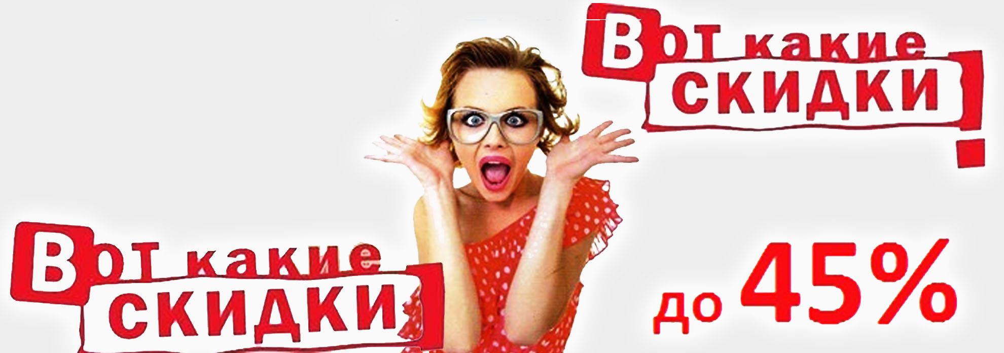 балкон сервис комсомольск